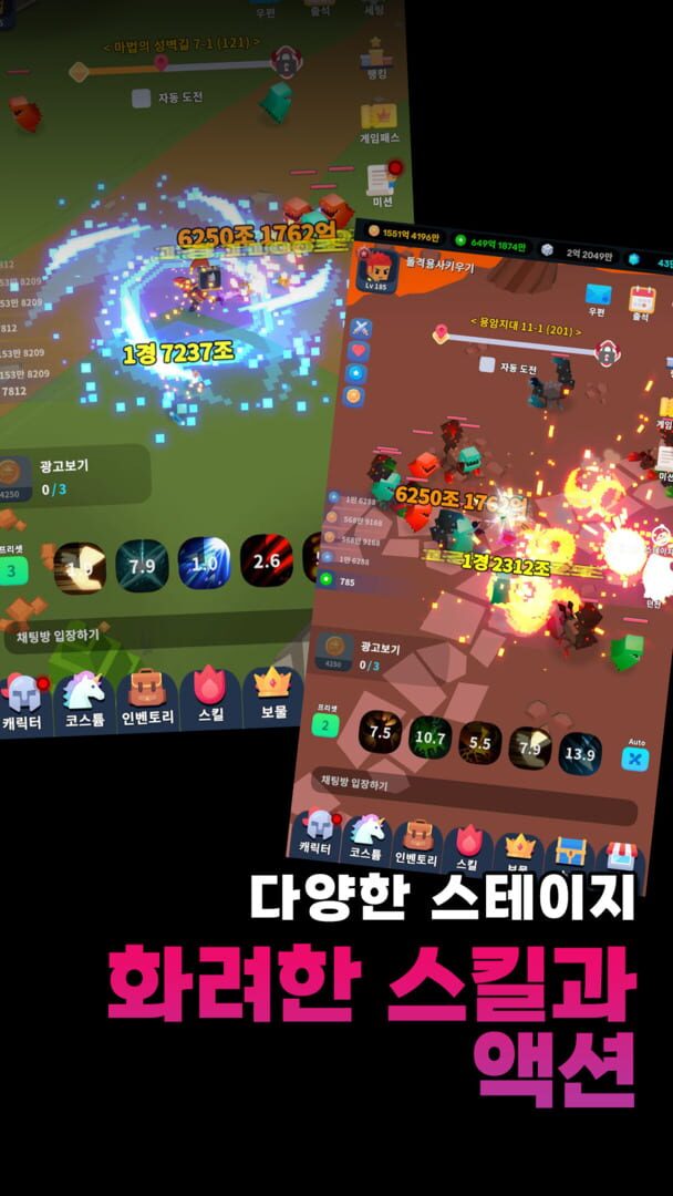 Dolgyeogyongsa Kiugi: Bangchihyeong RPG - Screenshot