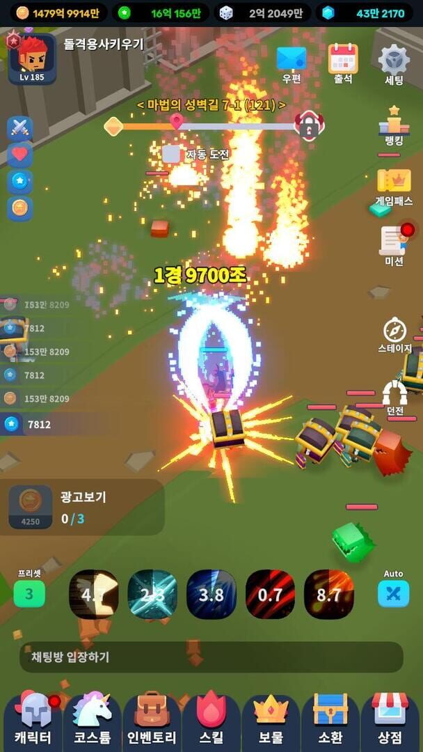 Dolgyeogyongsa Kiugi: Bangchihyeong RPG - Screenshot