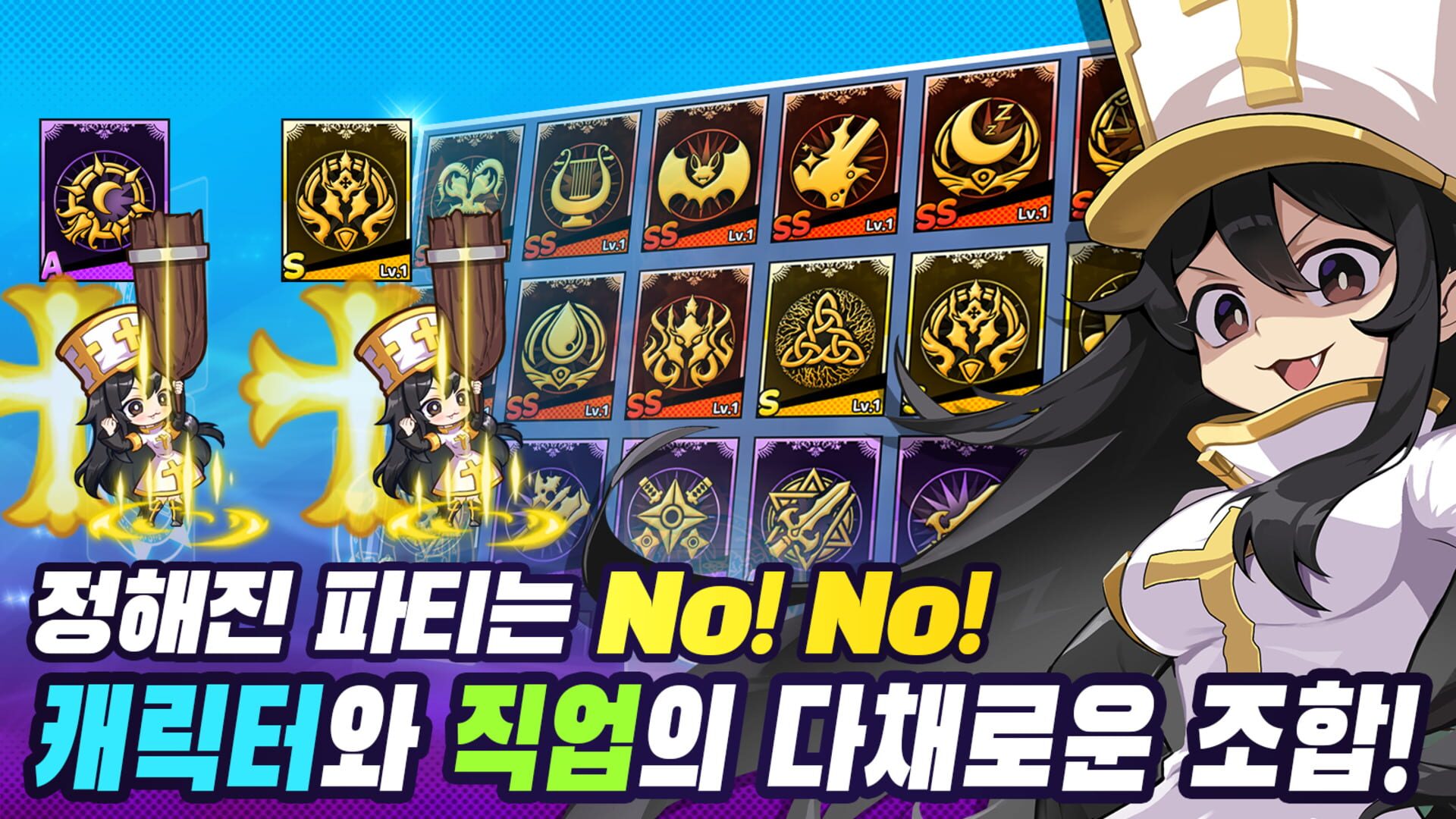 Pantaji Yeodongsaeng : Sujipyeong Bangchi RPG - Screenshot
