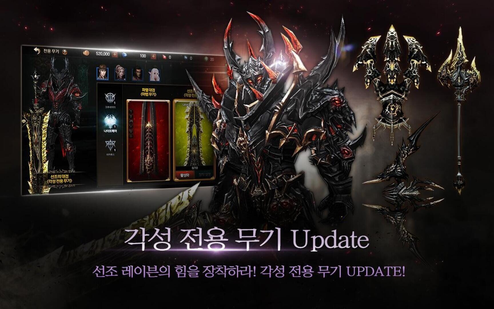 Raven: The Rise - Screenshot