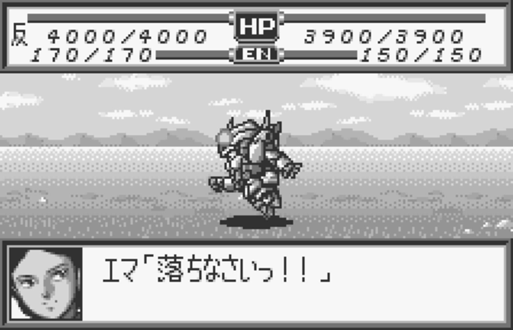 Super Robot Taisen Compact screenshot