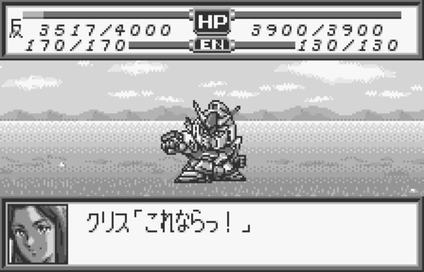 Super Robot Taisen Compact screenshot