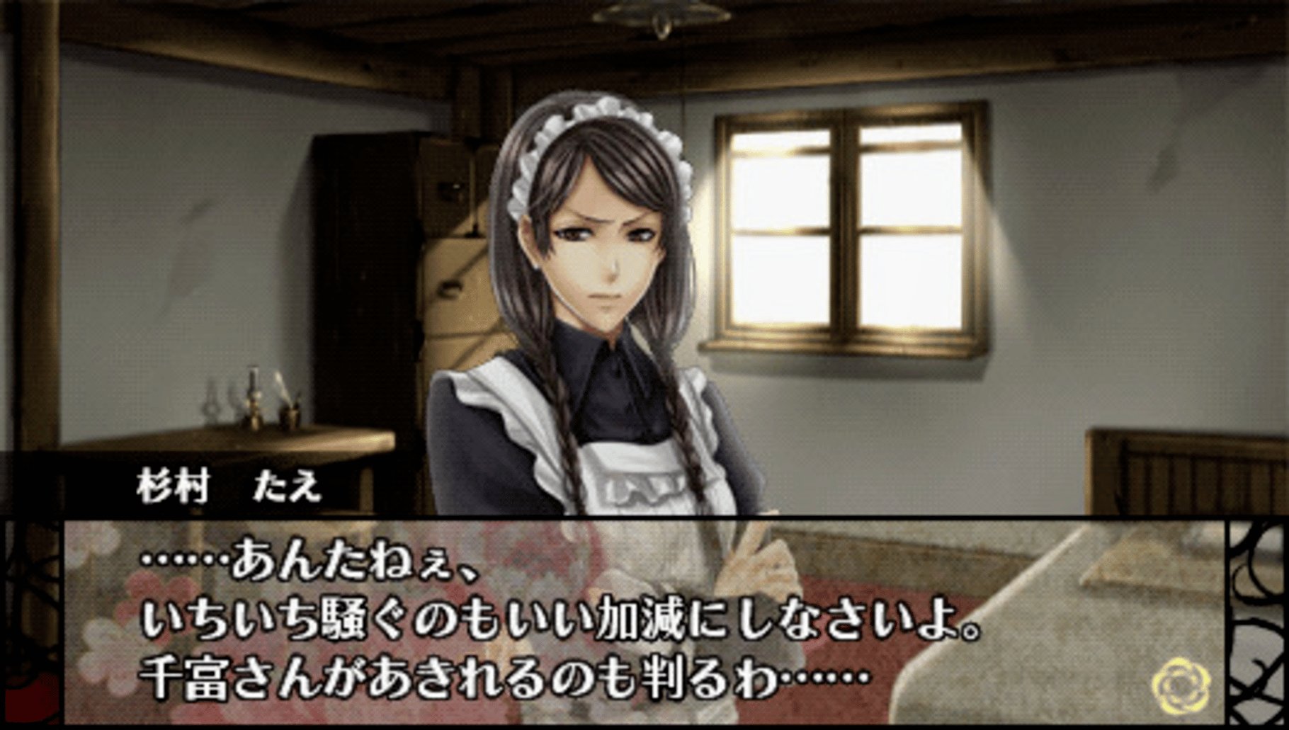 Hanayaka Nari, Waga Ichizoku screenshot