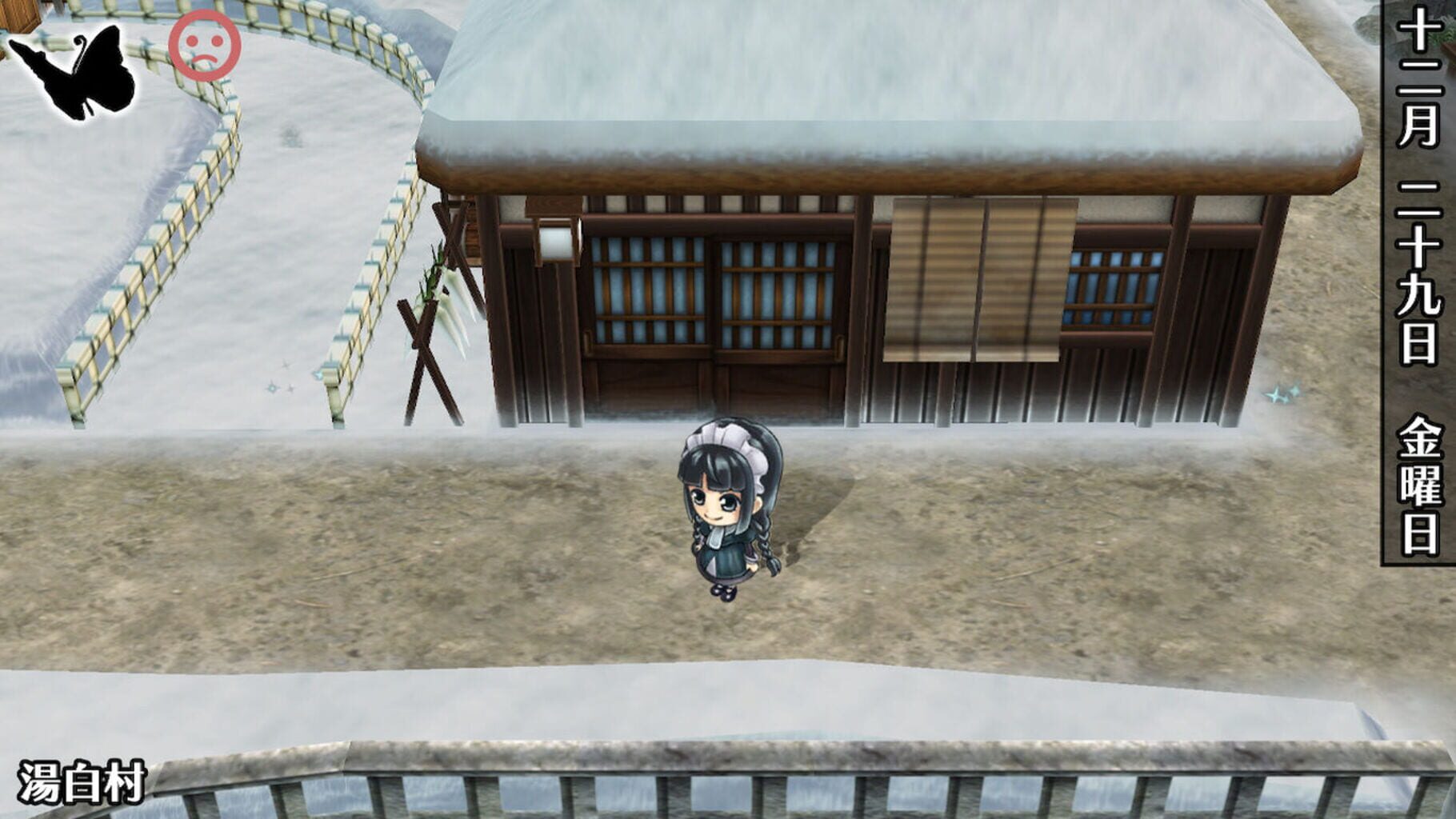 Hanayaka Nari, Waga Ichizoku Gentou Nostalgie screenshot