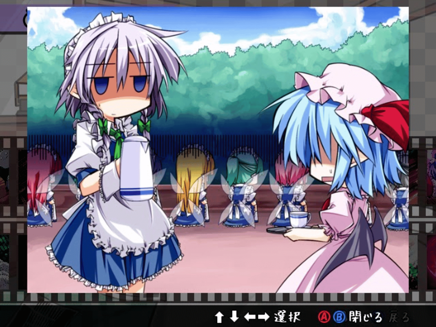 Touhou Rhythm Carnival! Kurenai screenshot