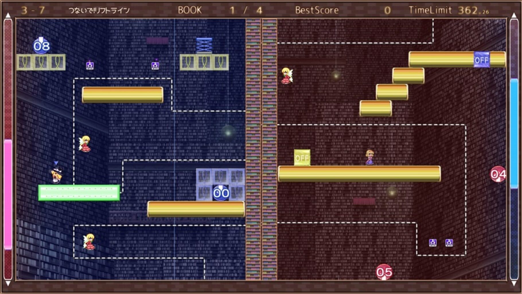 Marisa and Alice's Trap Tower Remake screenshot