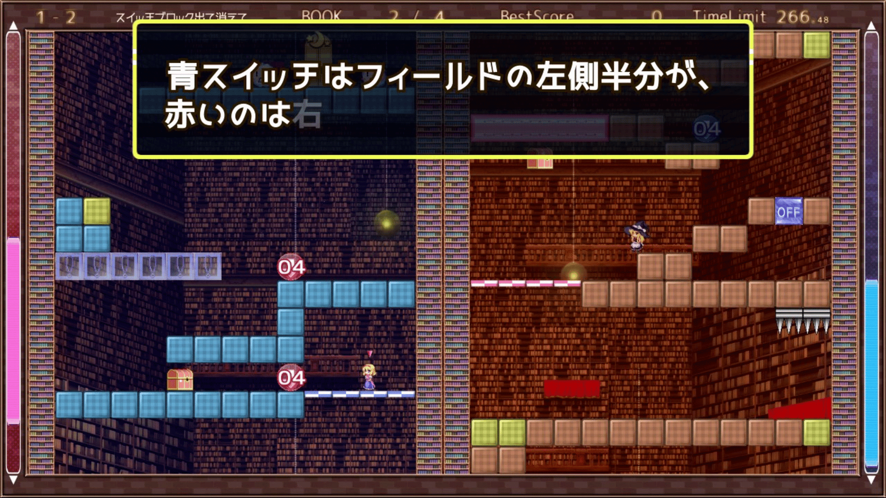 Marisa and Alice's Trap Tower Remake screenshot