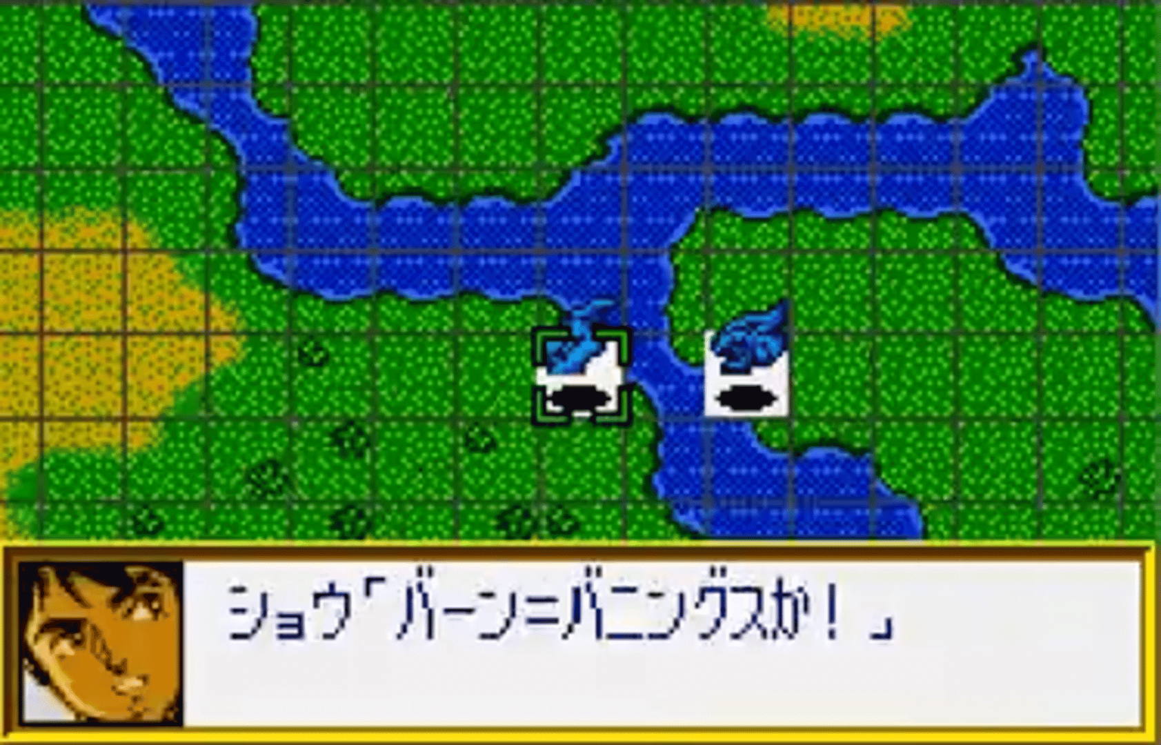 Super Robot Taisen Compact screenshot