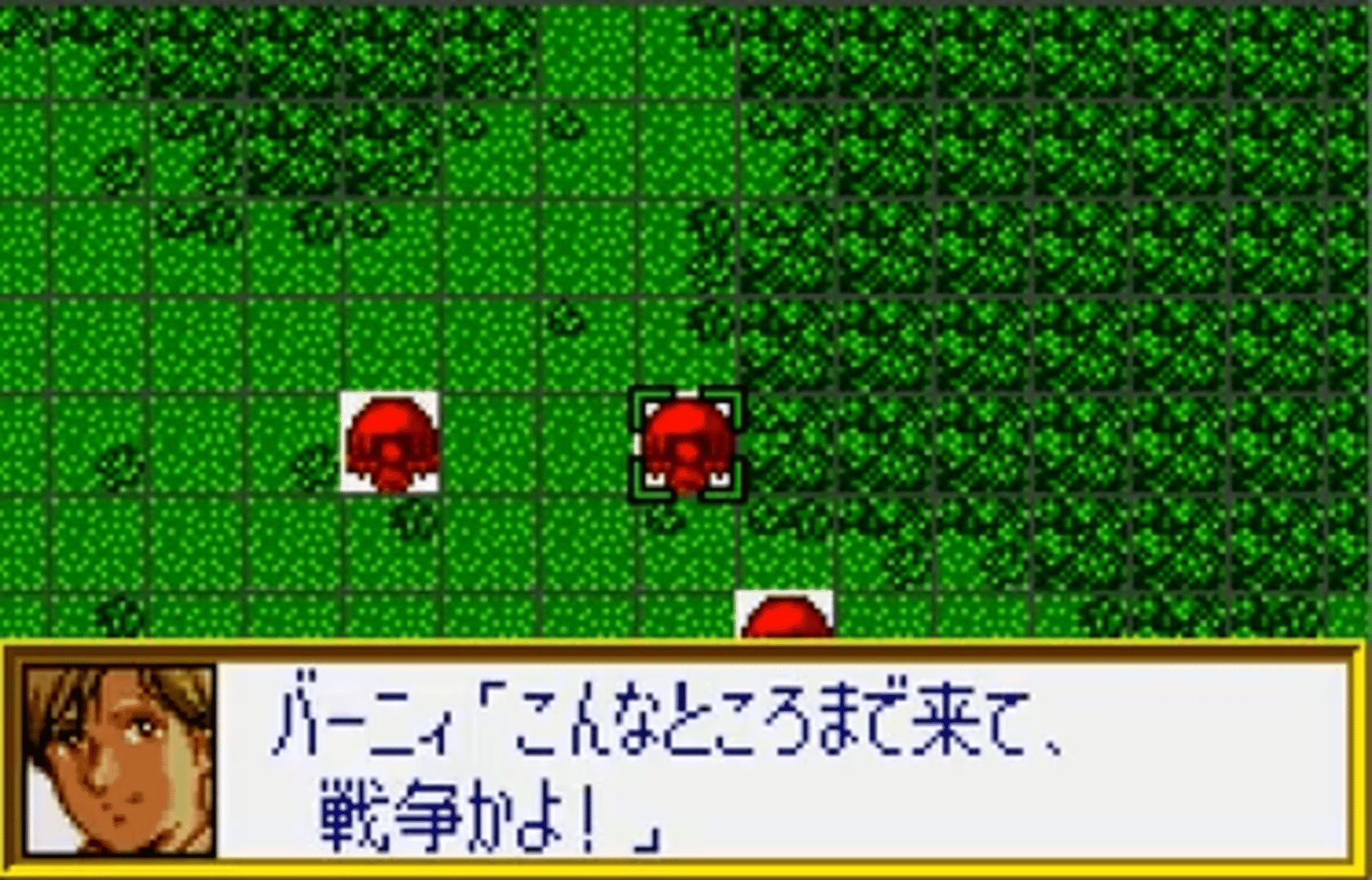 Super Robot Taisen Compact screenshot