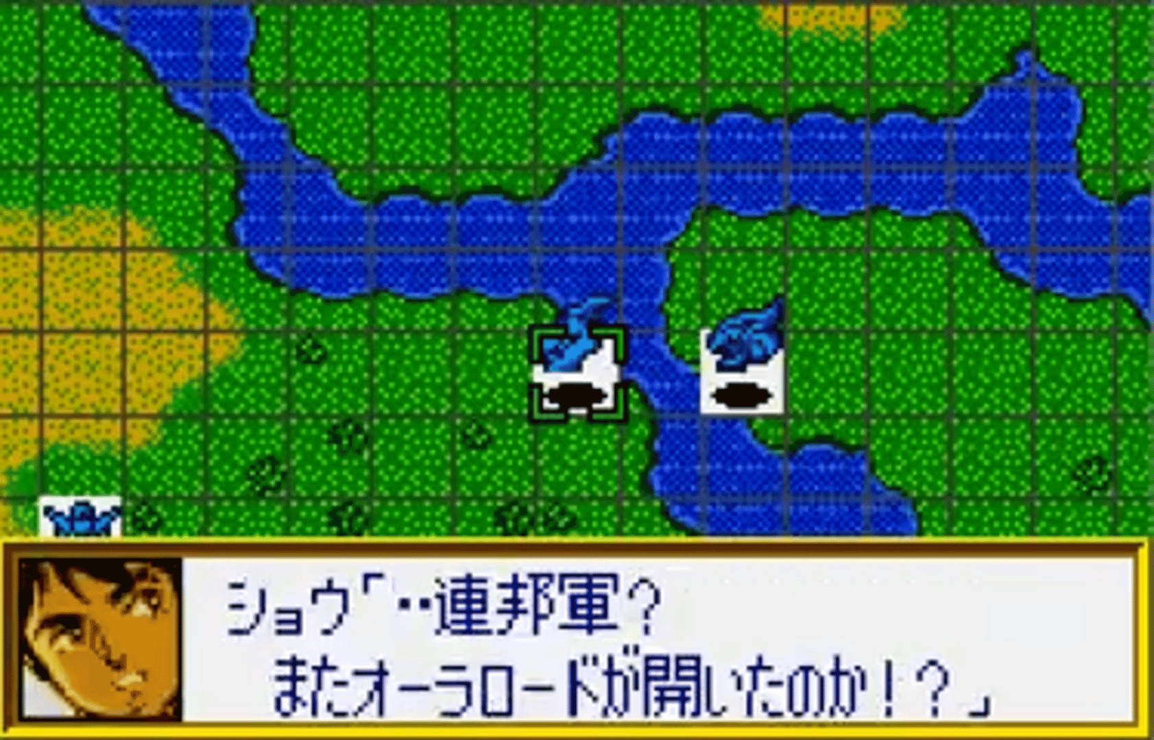 Super Robot Taisen Compact screenshot