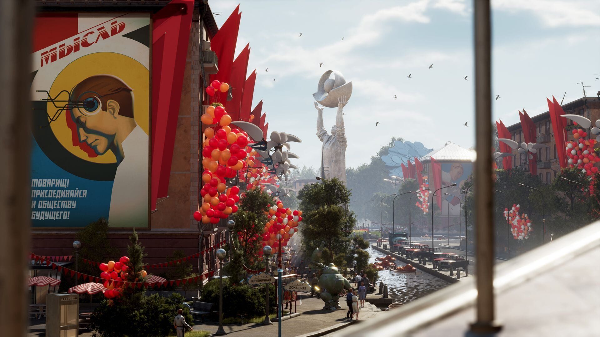 Atomic Heart: Limited Edition - Screenshot