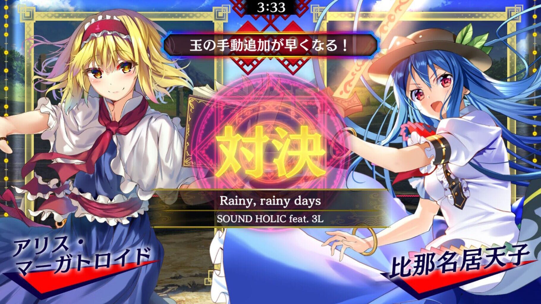 Touhou Spell Bubble: Sound Holic - Song Pack screenshot