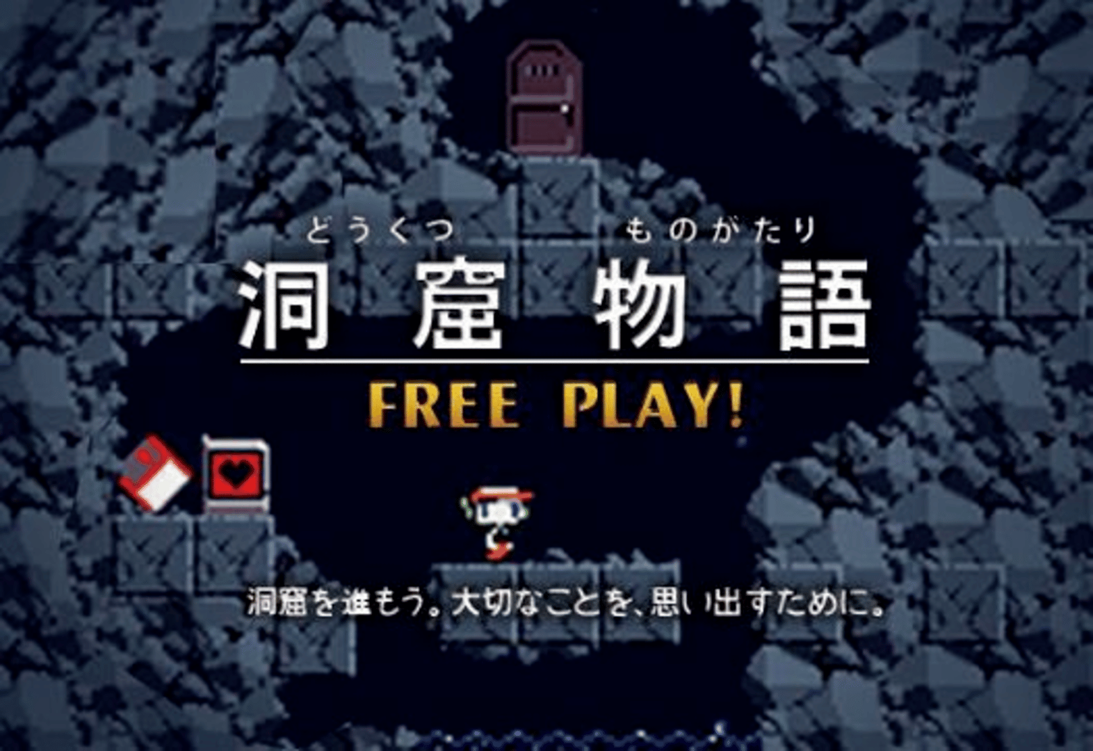 Cave Story screenshot