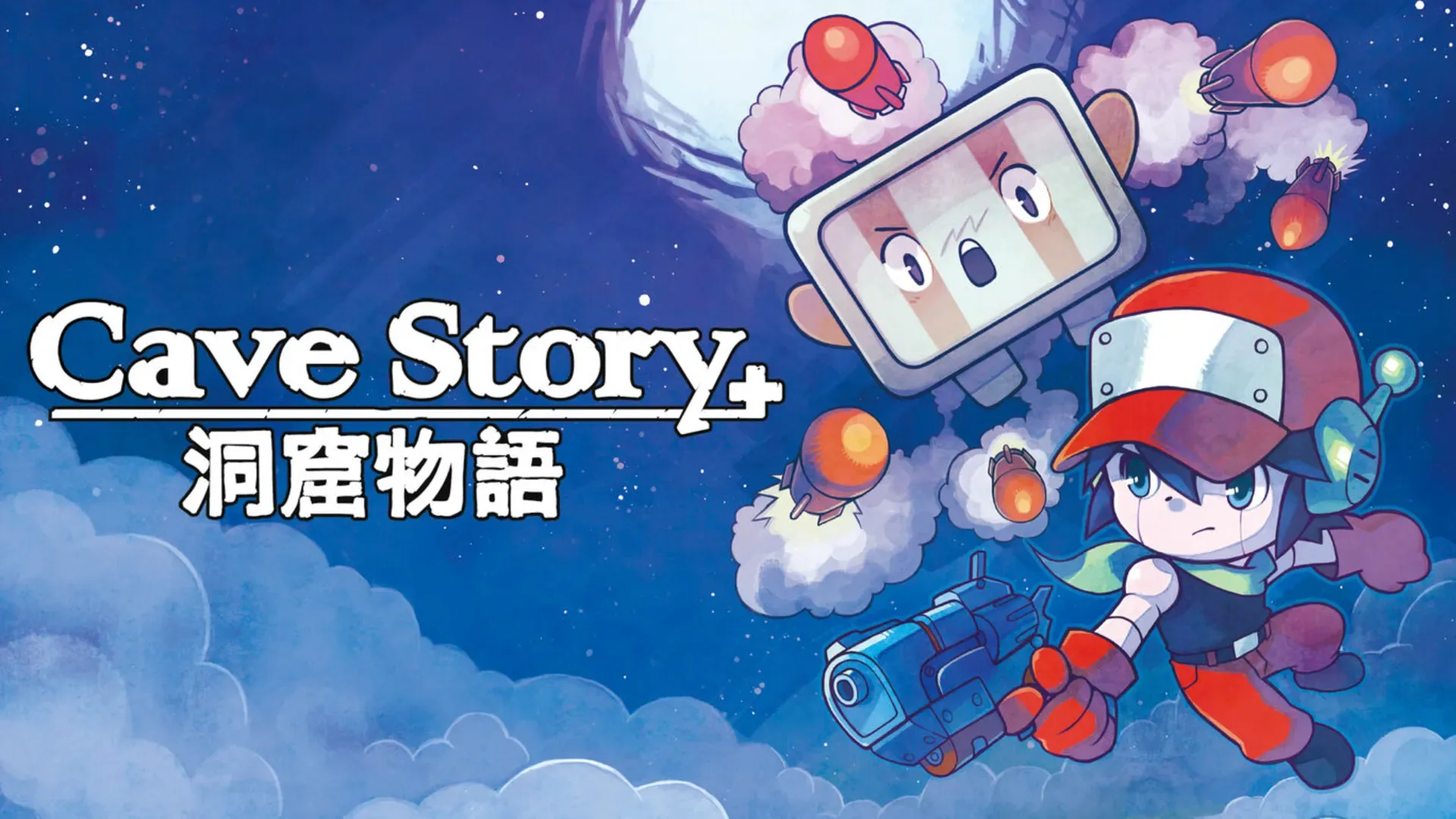Captura de pantalla - Cave Story+