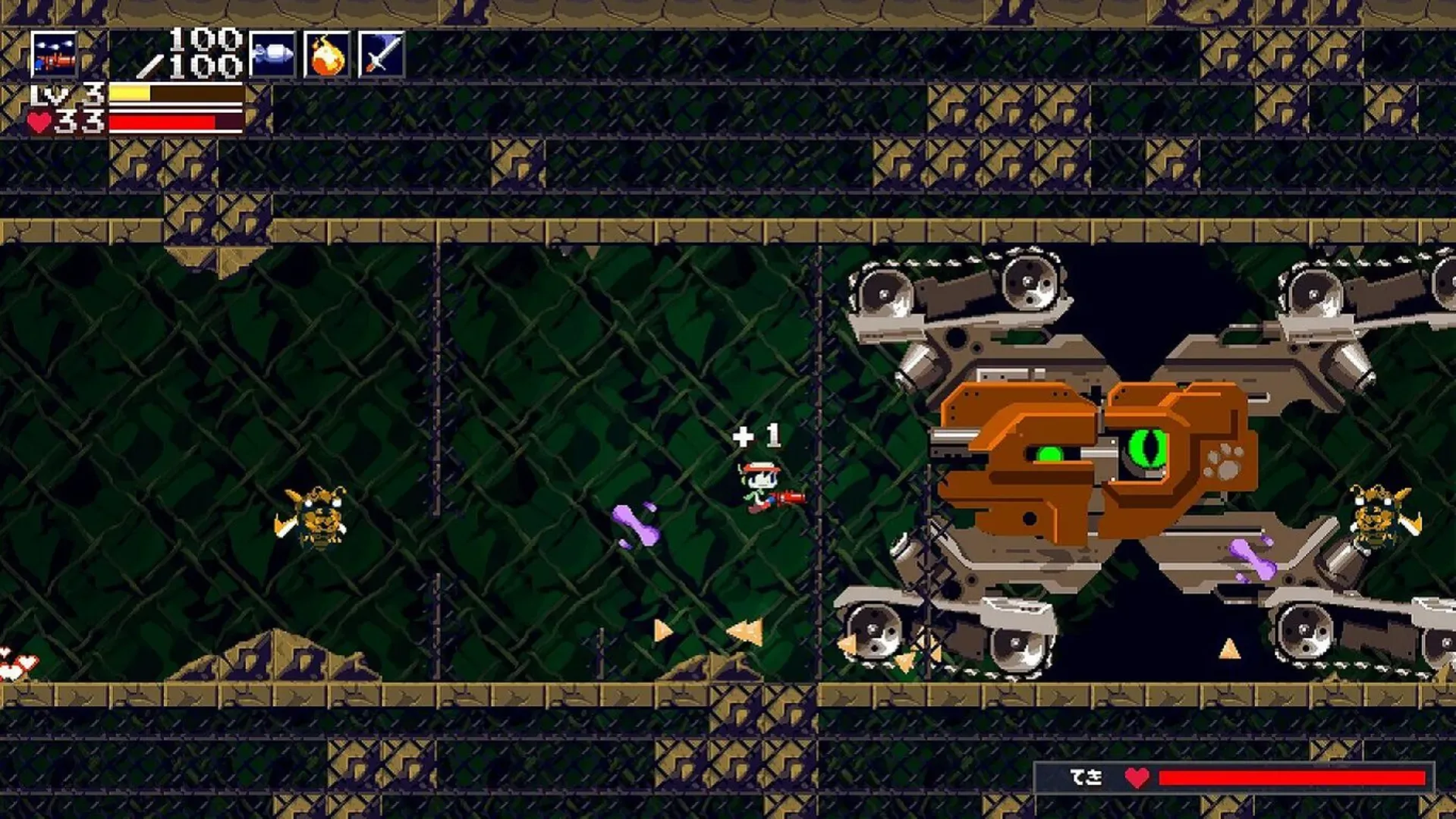 Captura de pantalla - Cave Story+