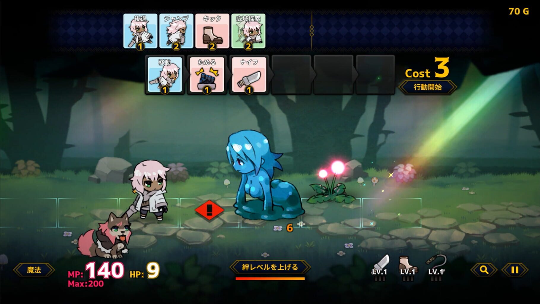 Doll Explorer screenshot