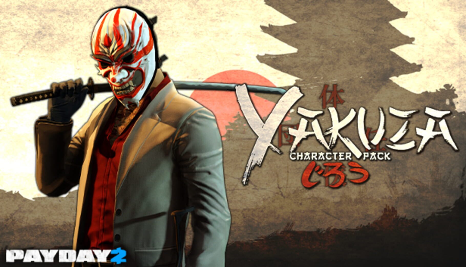 Captura de pantalla - Payday 2: Yakuza Character Pack