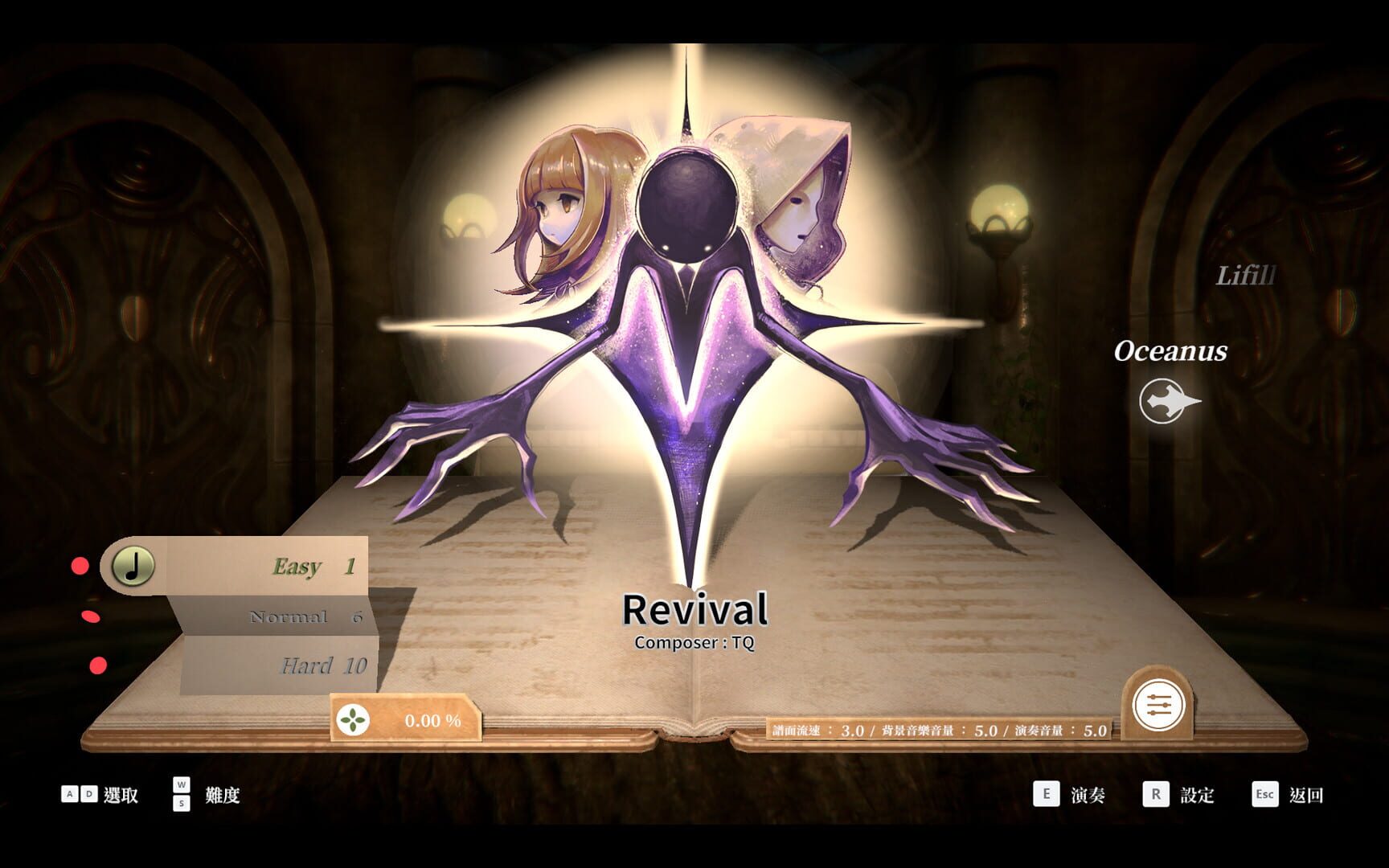 Deemo: Reborn - Prime Pack IV - Screenshot