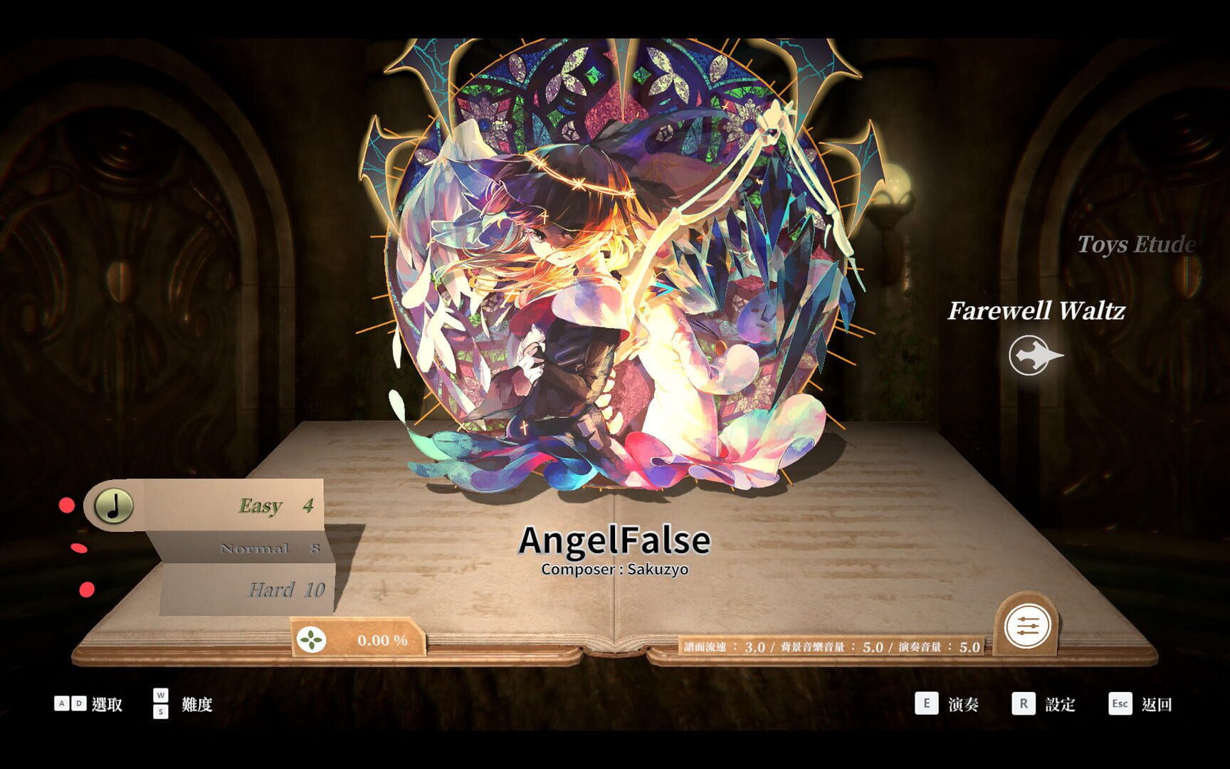 Deemo: Reborn - Prime Pack IV - Screenshot