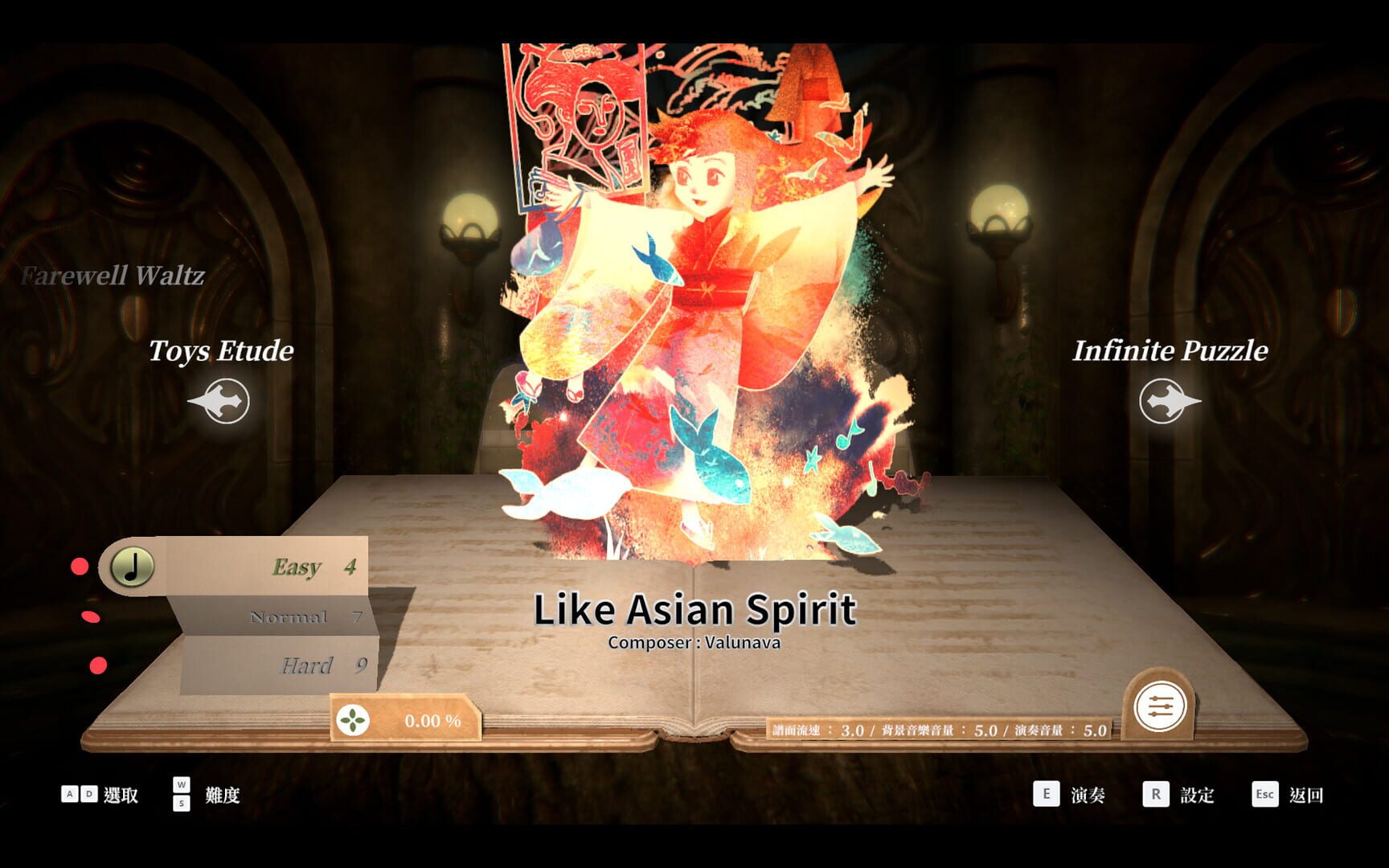 Deemo: Reborn - Prime Pack IV - Screenshot