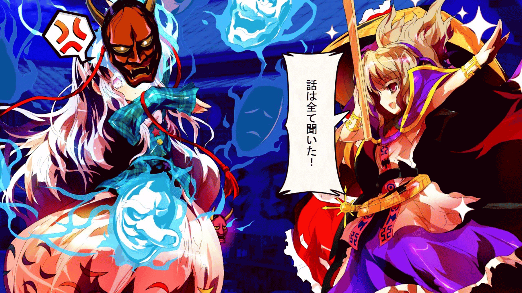 Touhou Shinkirou: Hopeless Masquerade screenshot