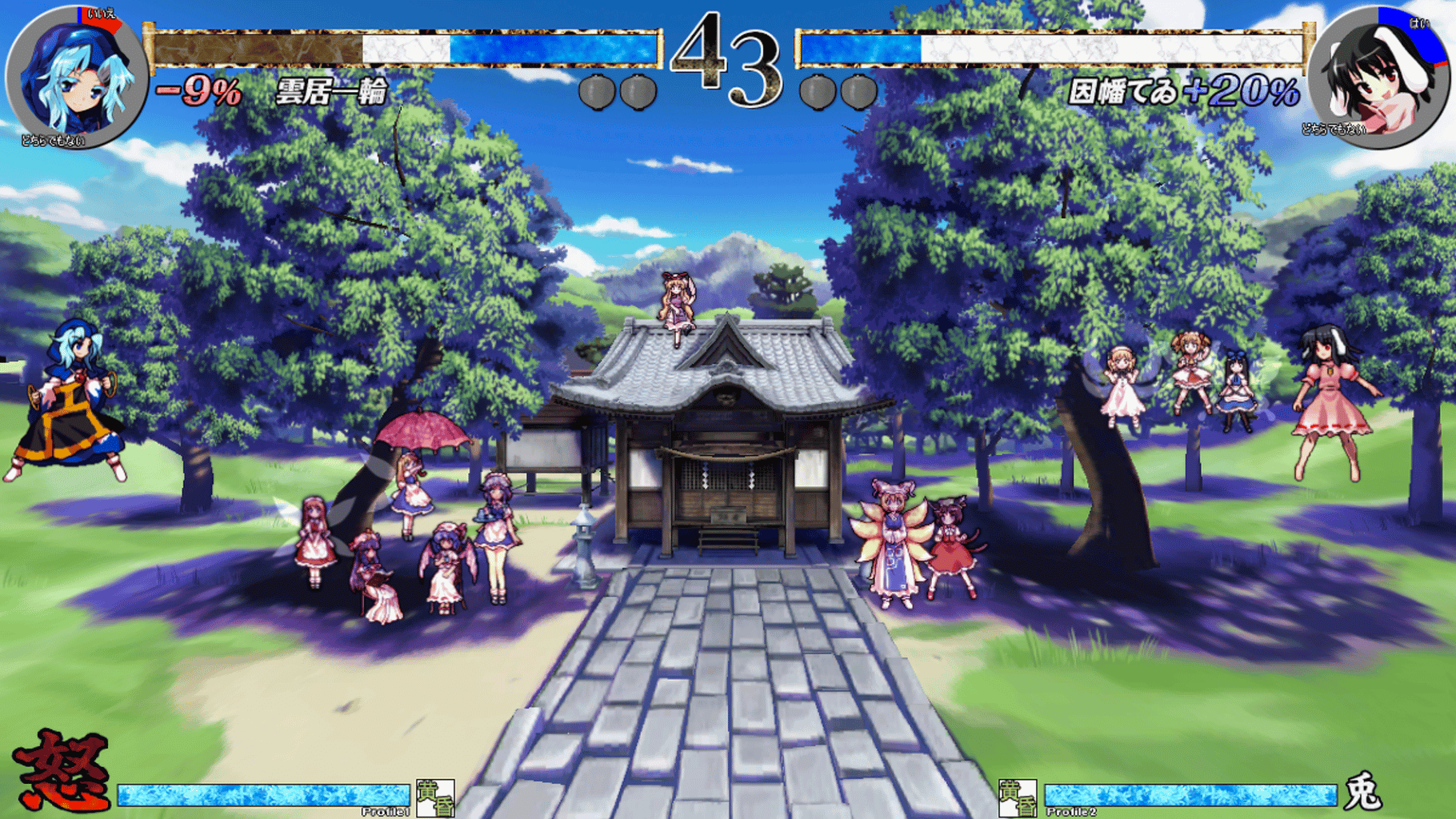 Touhou Shinkirou: Hopeless Masquerade screenshot