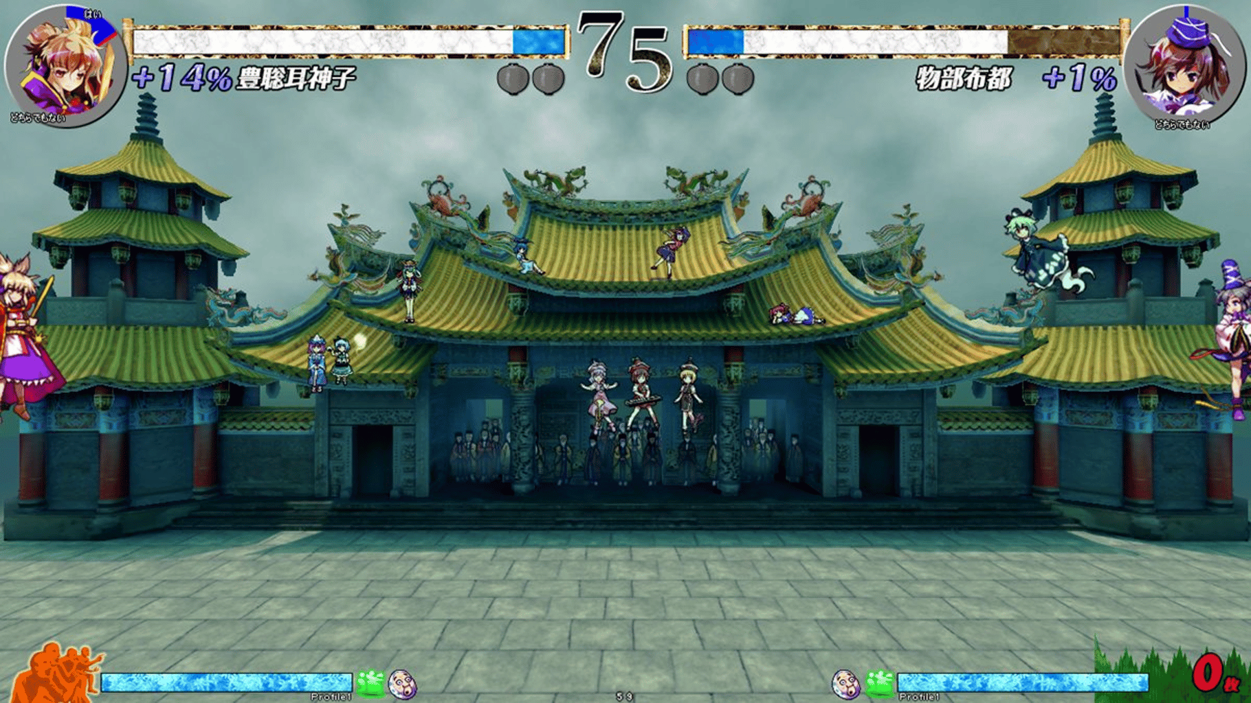 Touhou Shinkirou: Hopeless Masquerade screenshot