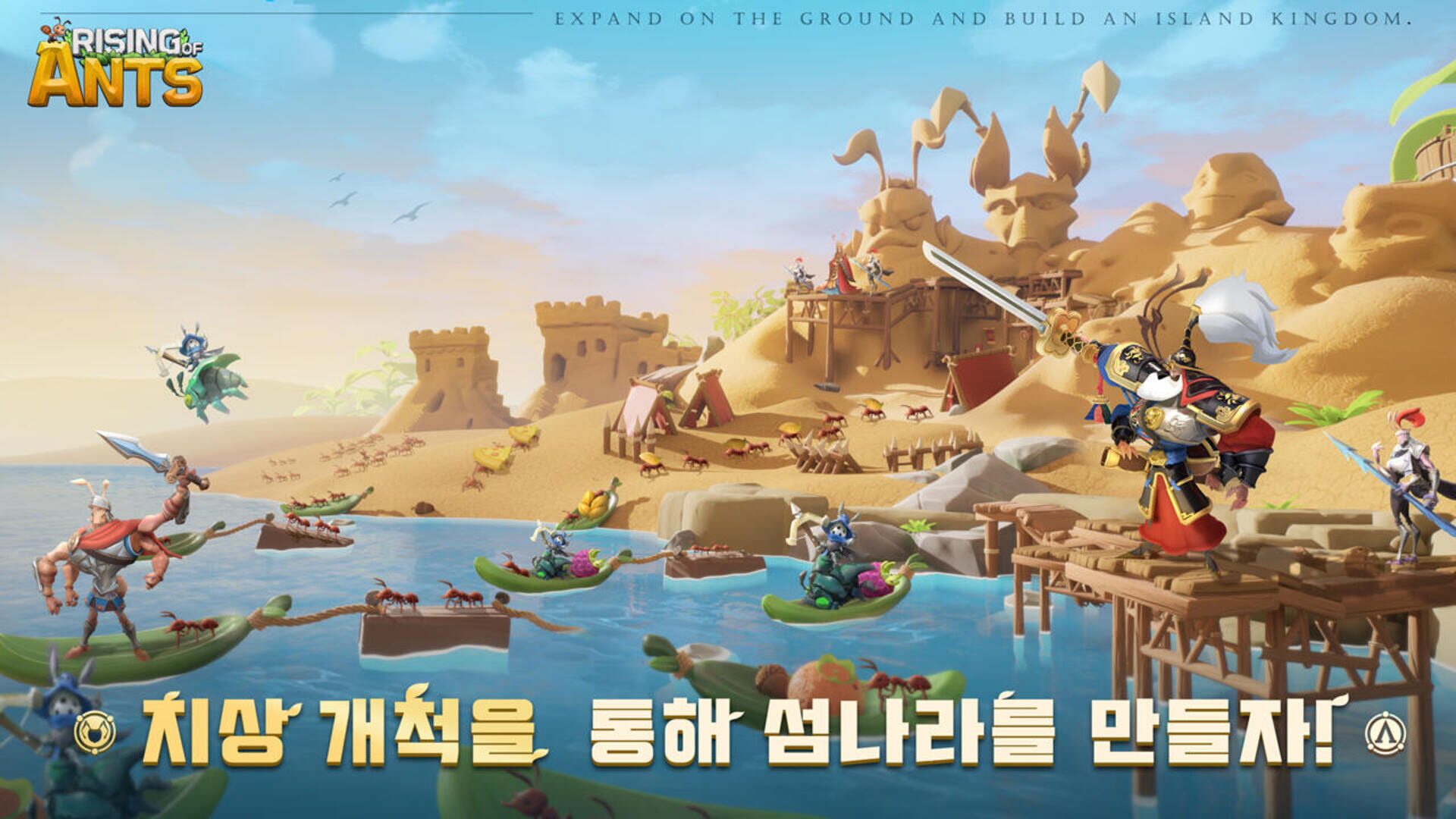 Rising of Ants - Screenshot