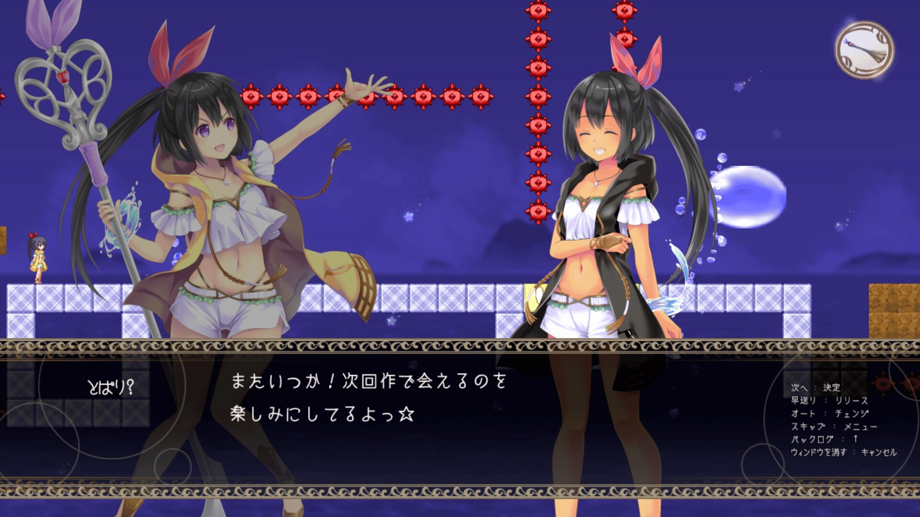 Tobari 2: Nightmare screenshot