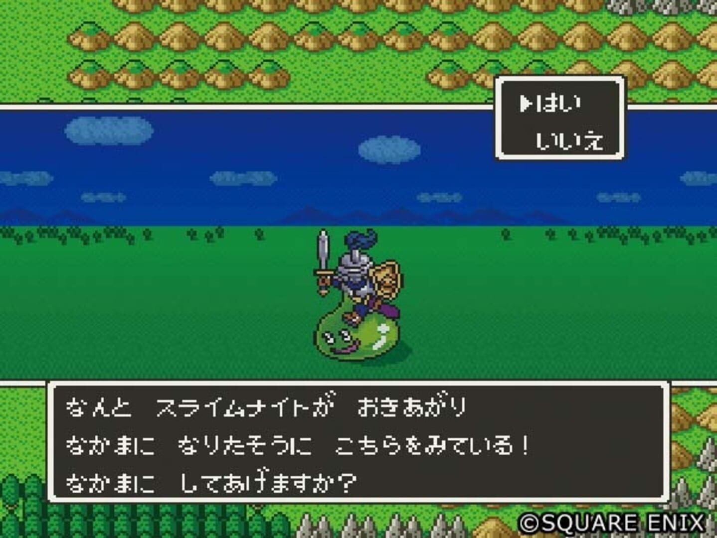 Captura de pantalla - Dragon Quest V: Tenkuu no Hanayome