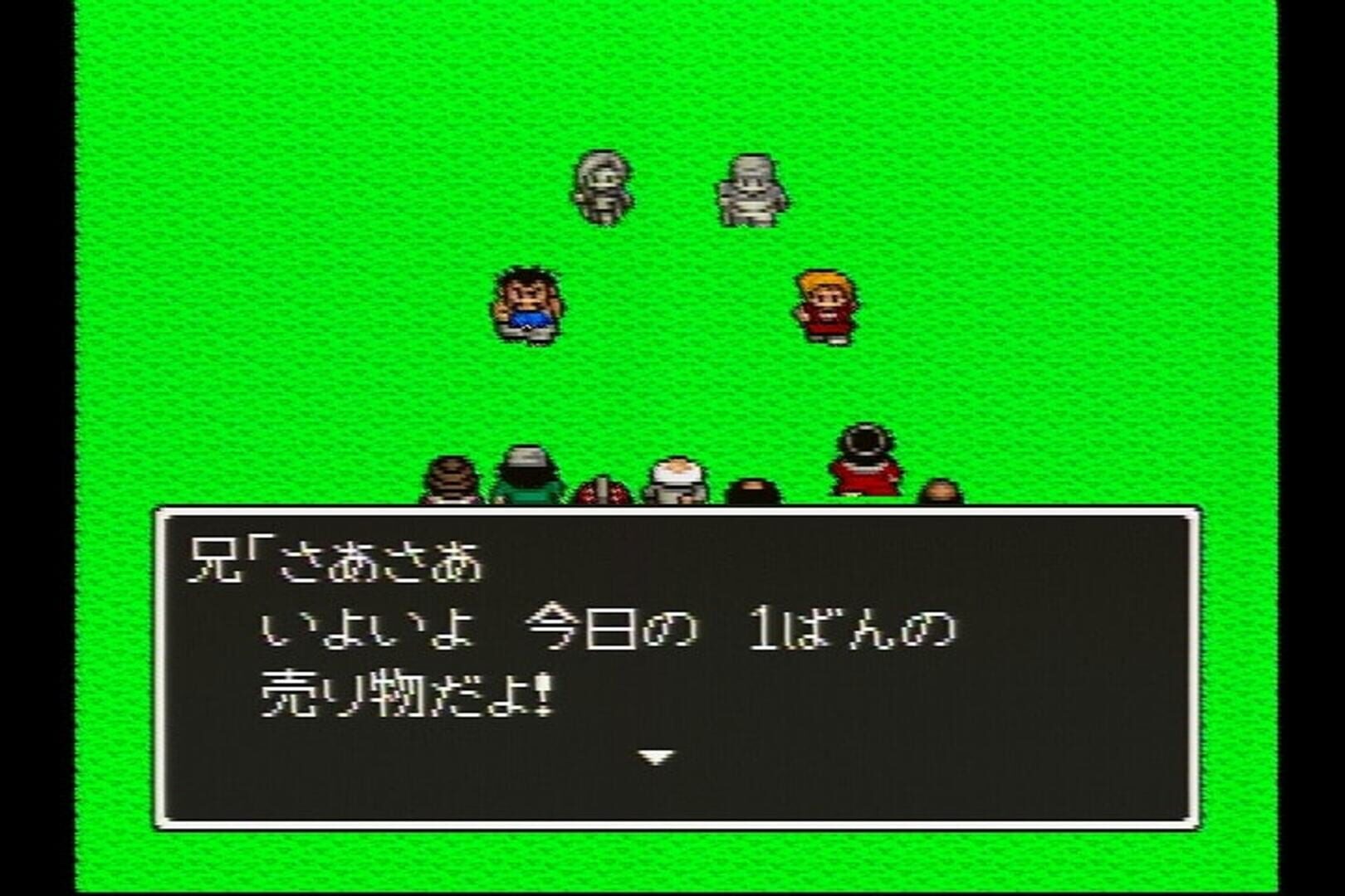 Captura de pantalla - Dragon Quest V: Tenkuu no Hanayome