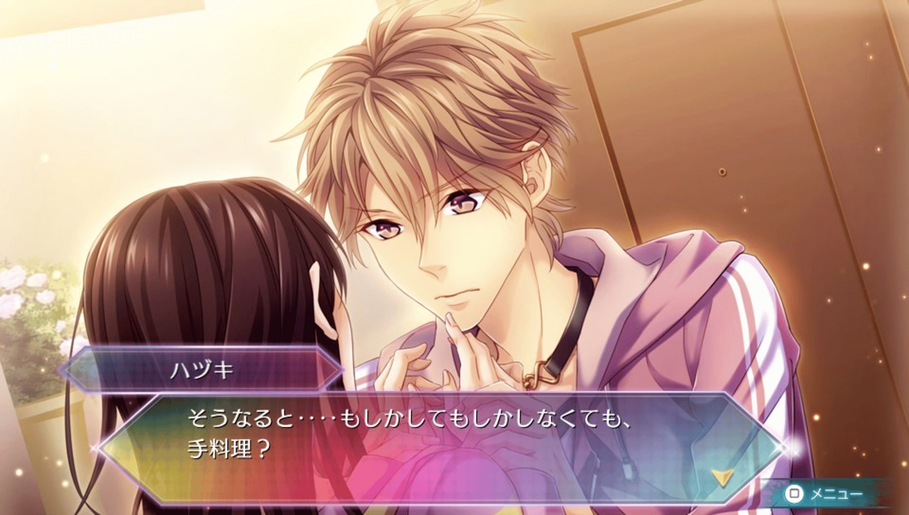 Love:Quiz Koi Suru Otome no Final Answer screenshot