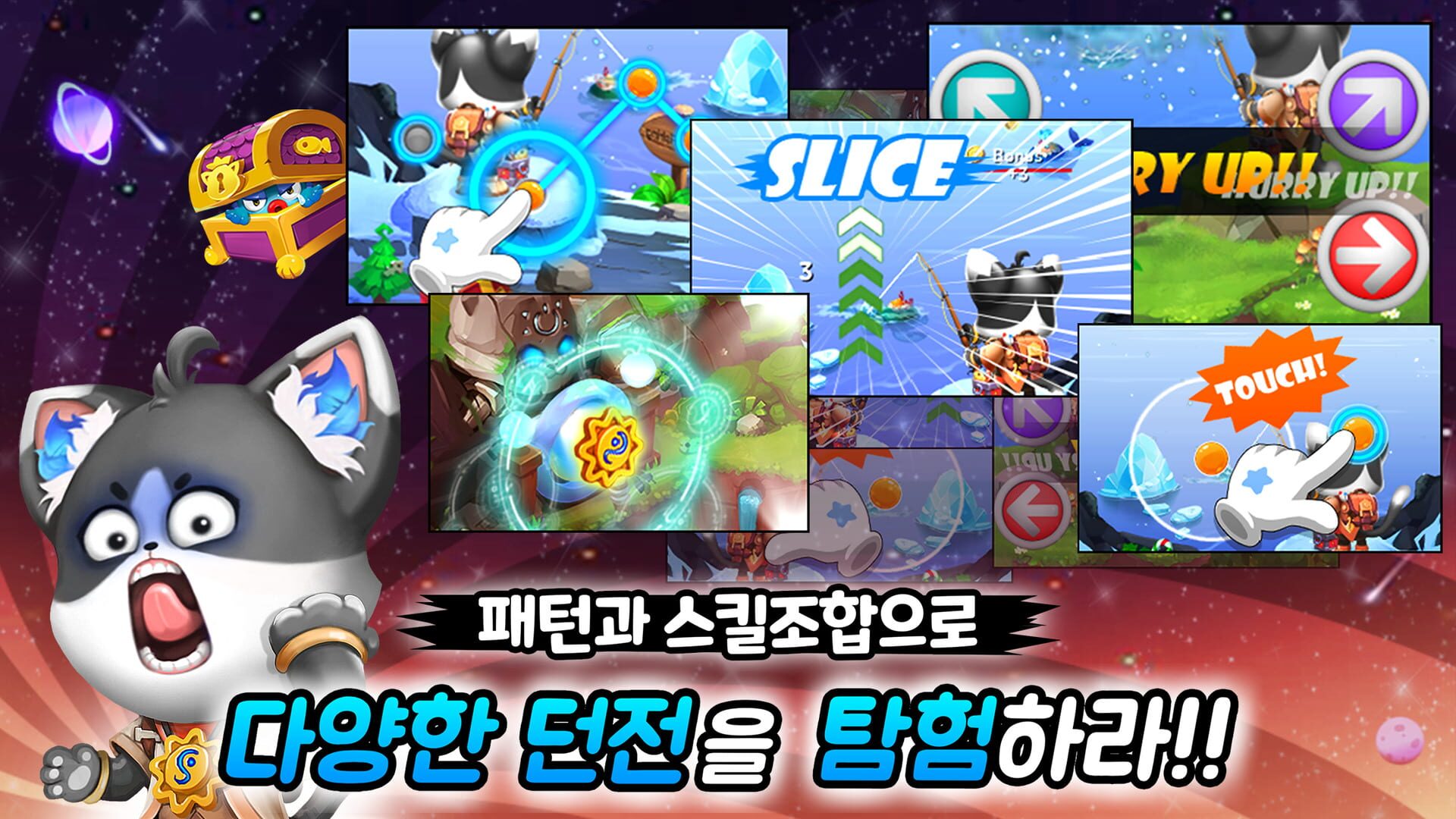 Taechoe Sineun Goyangiyeotda: Bangchihyeong RPG Kiugi - Screenshot