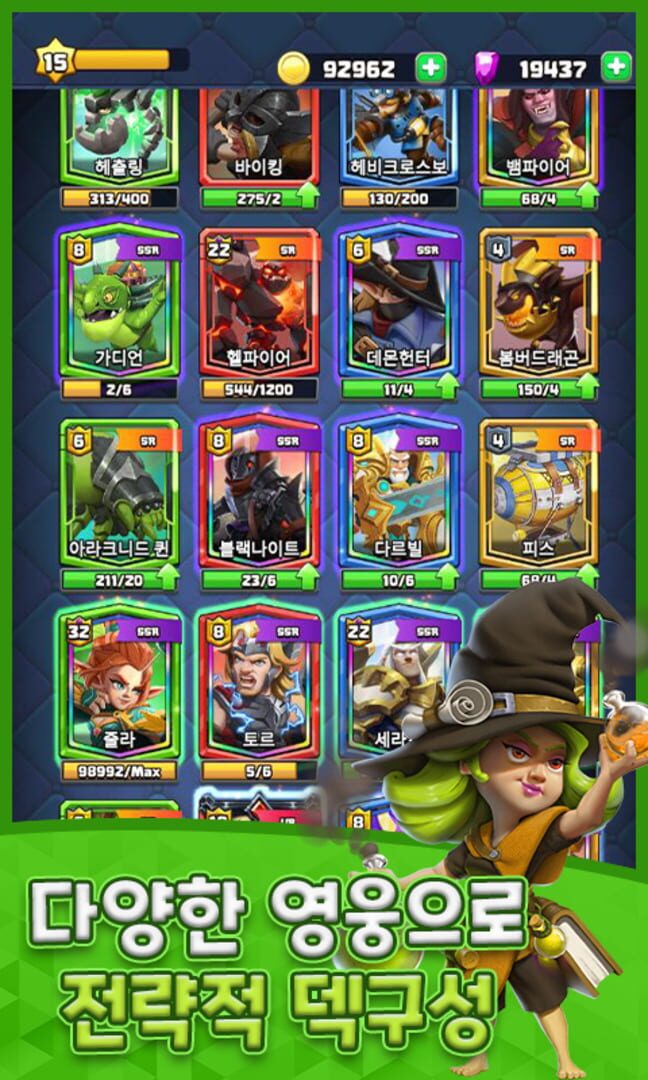 Clash Summoners - Screenshot