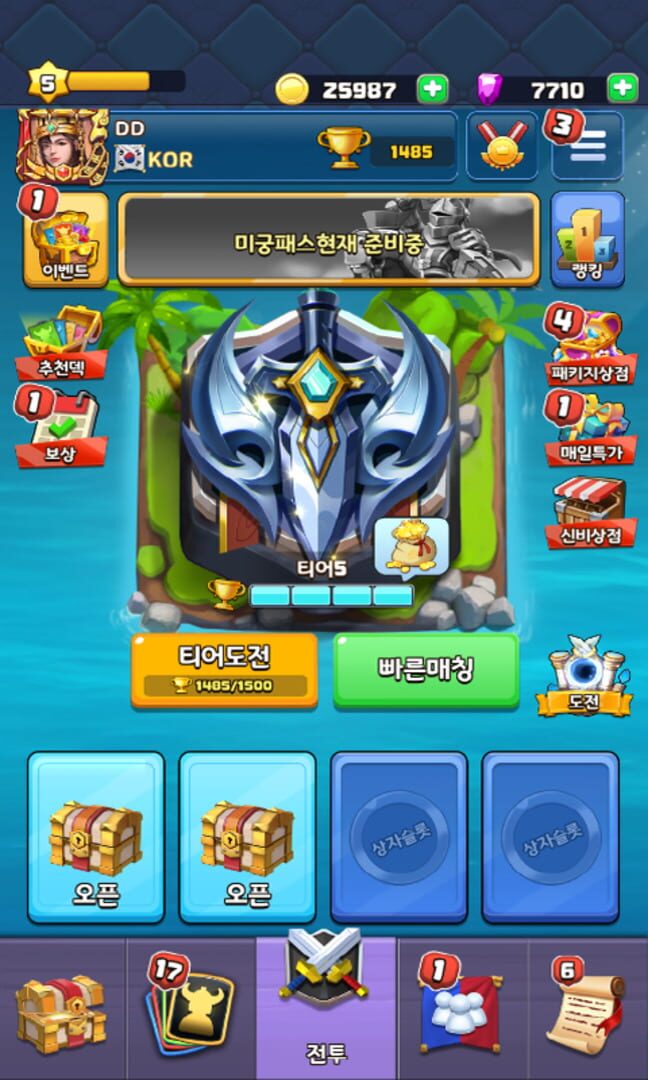 Clash Summoners - Screenshot