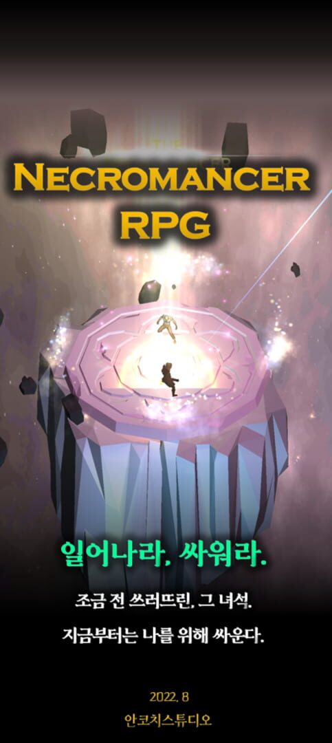 Necromancer RPG - Screenshot