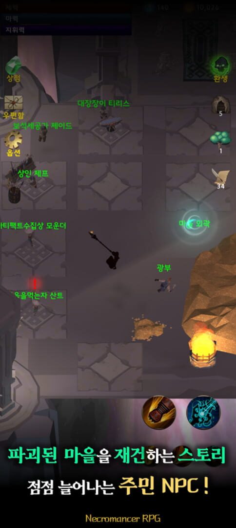 Necromancer RPG - Screenshot