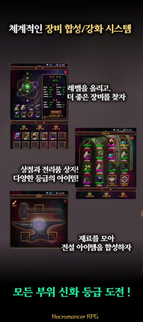 Necromancer RPG - Screenshot