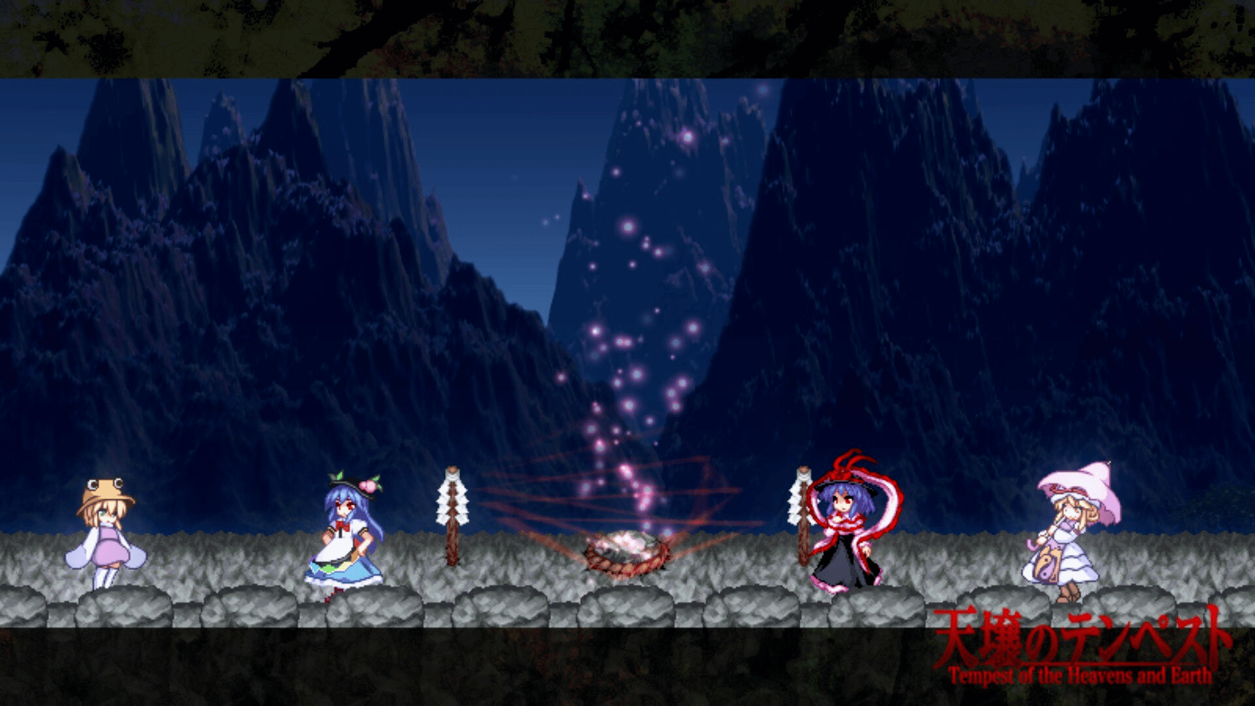 Tempest of the Heavens and Earth screenshot