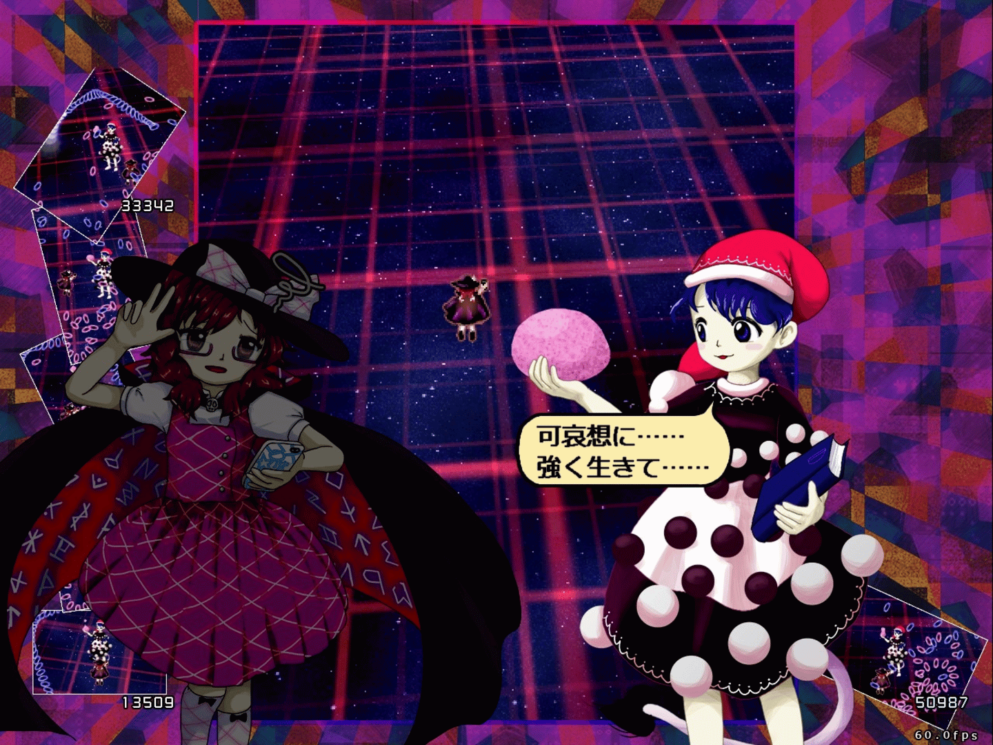 Hifuu Nightmare Diary ~ Violet Detector screenshot