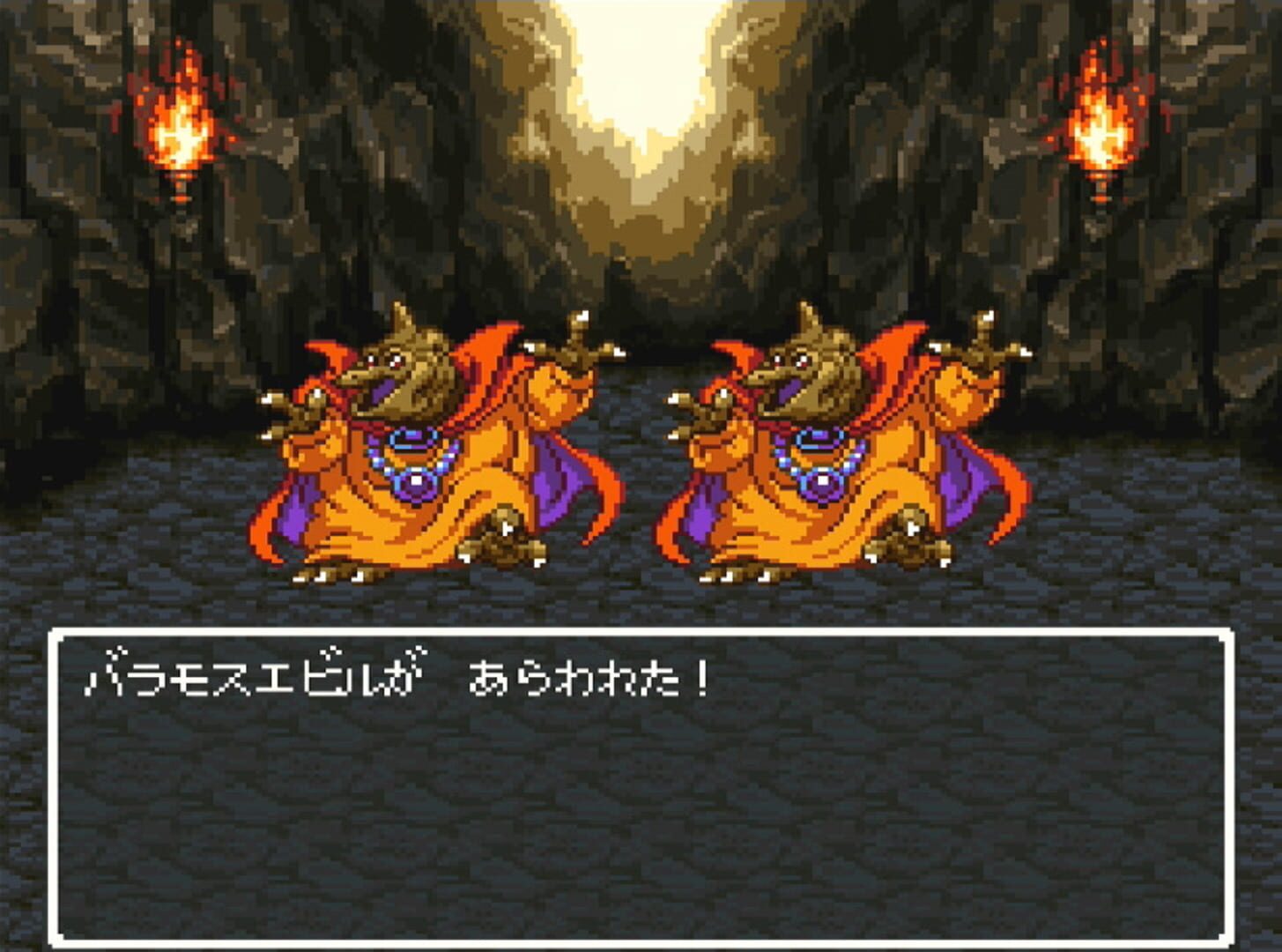 Captura de pantalla - Dragon Quest III: Soshite Densetsu he...