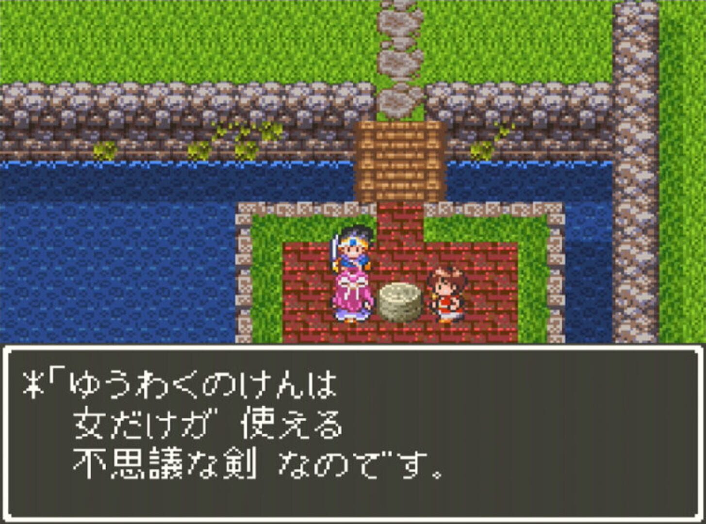 Captura de pantalla - Dragon Quest III: Soshite Densetsu he...