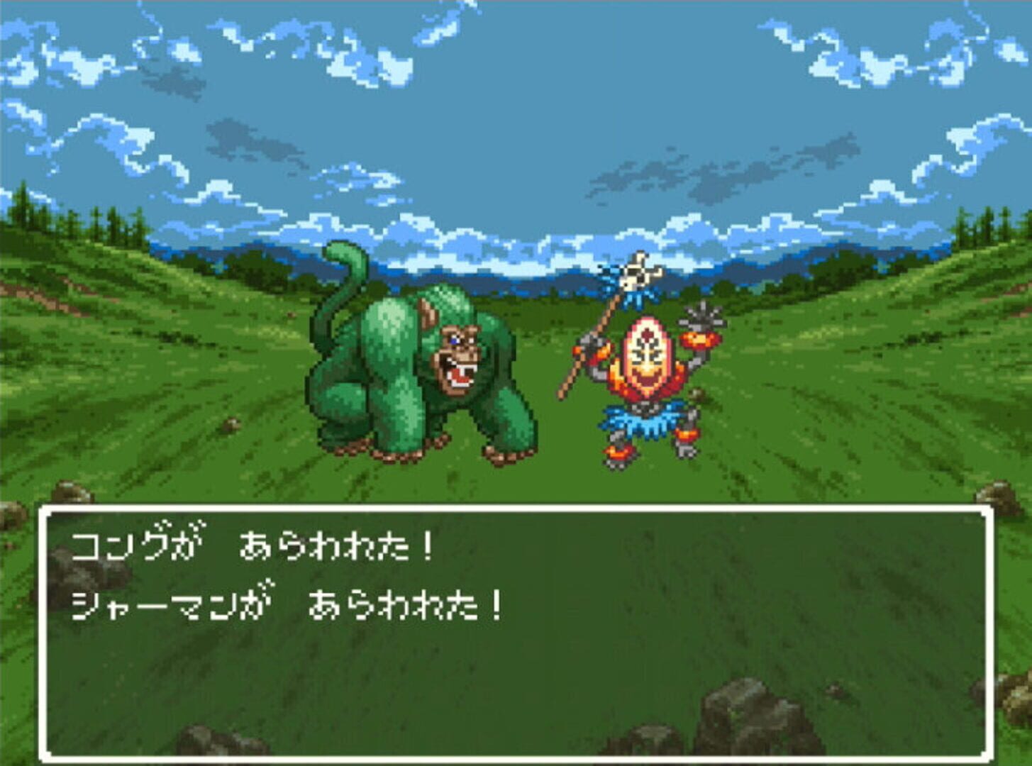 Captura de pantalla - Dragon Quest III: Soshite Densetsu he...