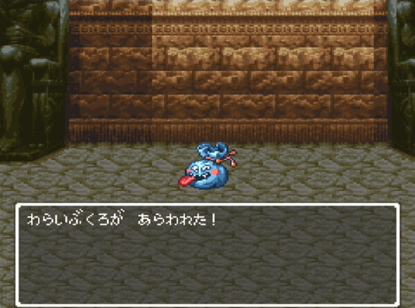 Captura de pantalla - Dragon Quest III: Soshite Densetsu he...