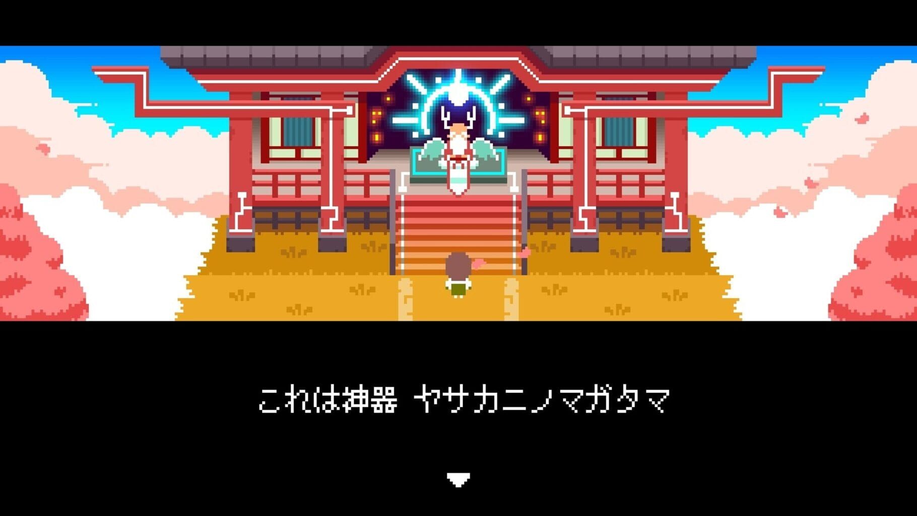 Kamiko screenshot