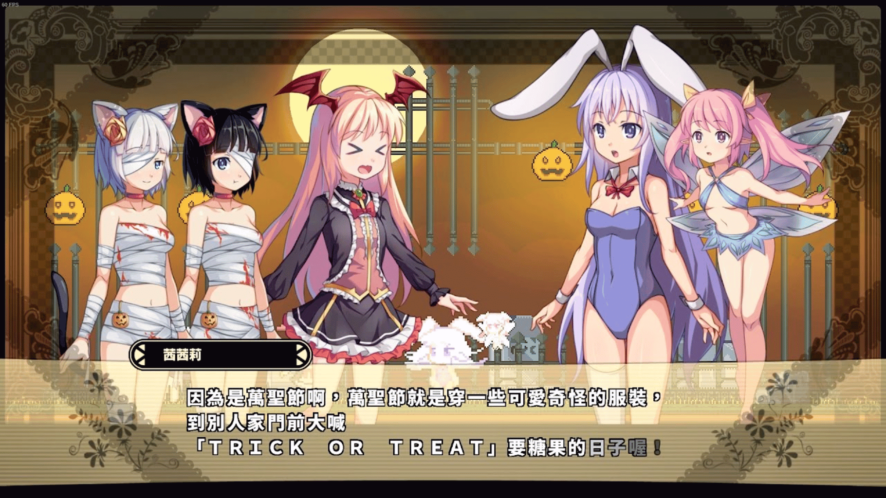 Rabi-Ribi: Cicini's Halloween! screenshot