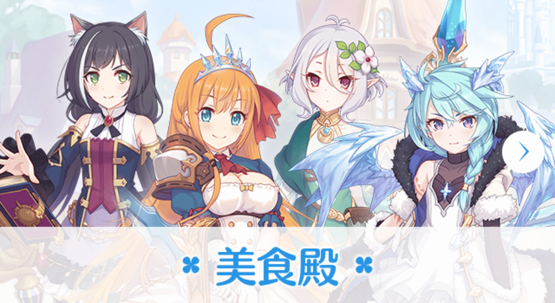 Princess Connect! Re:Dive screenshot