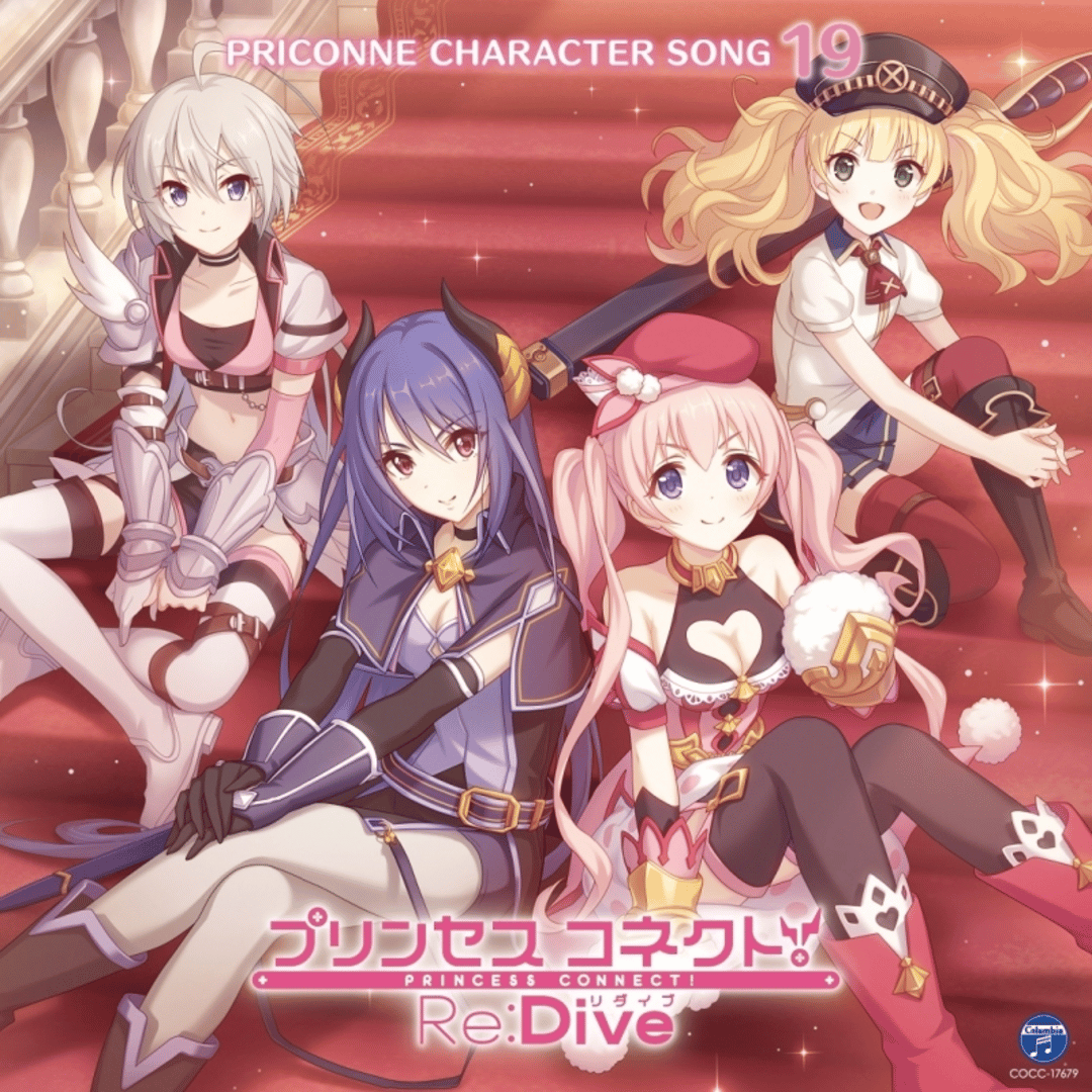 Princess Connect! Re:Dive screenshot