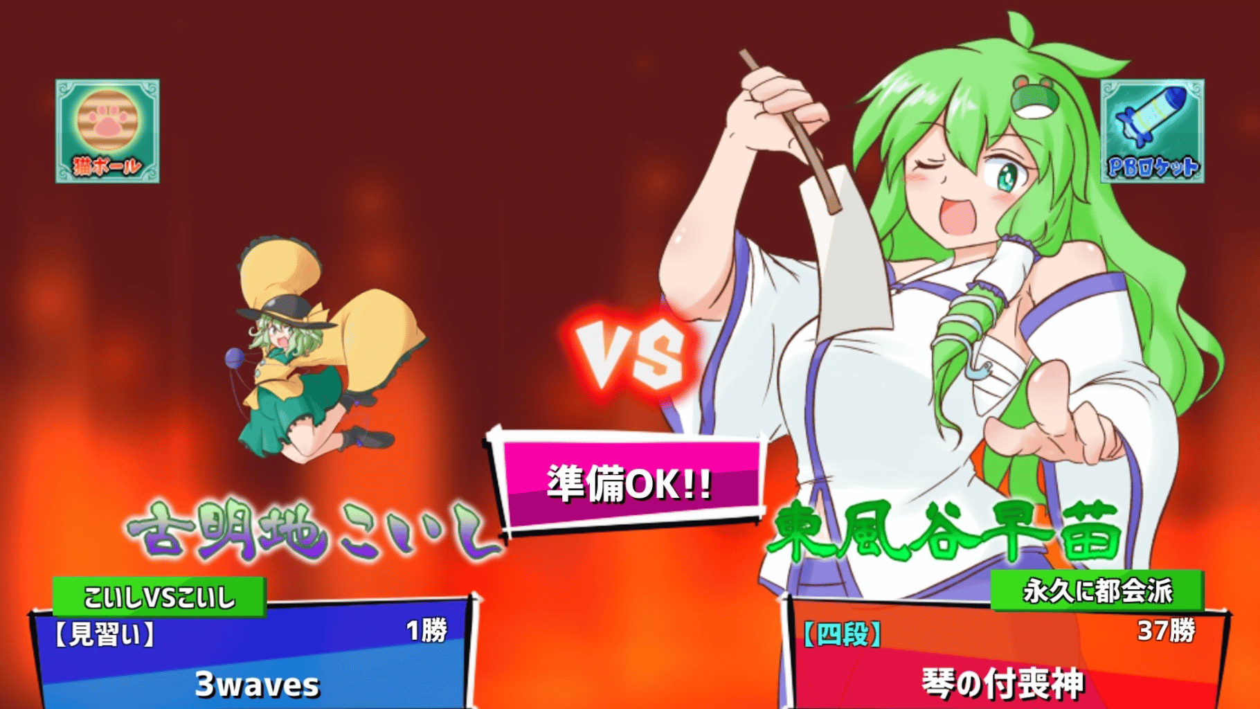 Hina-chan Breaker: 2nd Break screenshot