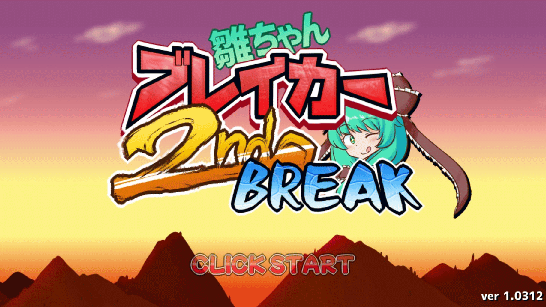 Hina-chan Breaker: 2nd Break screenshot